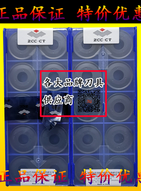 株洲钻石大圆弧圆型R12.5数控车刀片合金头RCMX2507MO YBC252 251