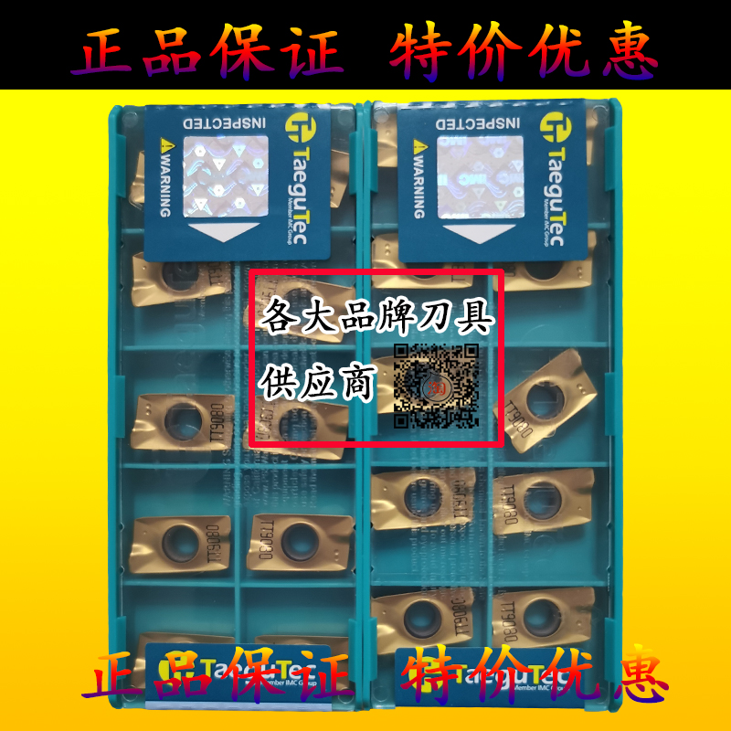 韩国特固克数控铣刀片APMT1604/1135PDER TT9080加工中心刀粒R0.8