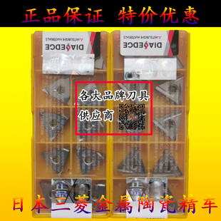 三菱精车数控刀片三角开槽TNMG/TNGG160402 160404RL-2G/F NX2525