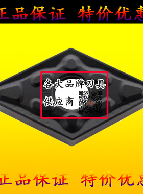 株洲菱形55度数控刀片DNMG110404 DNMG110408-GM YBD152 铸铁专用