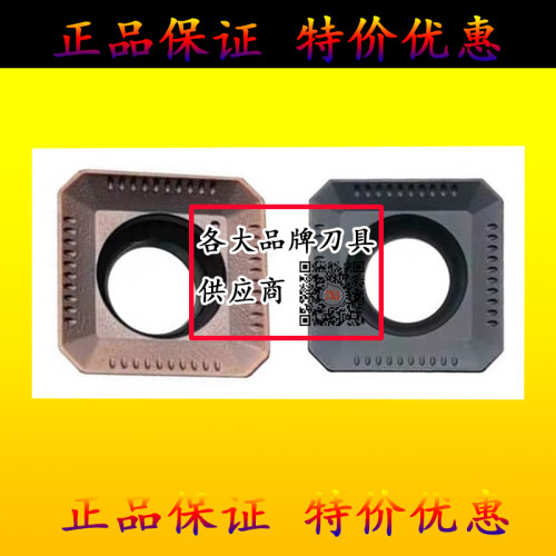 株洲钻石数控铣刀片四方SEKT1204AFTN钢件不锈钢铸铁装KM铣刀盘