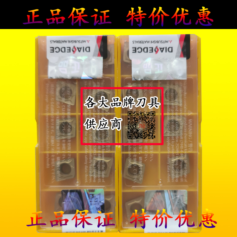 三菱小菱形内孔数控镗孔刀片粒CCMT060204 09T304 09T308 UE6020