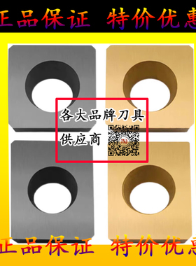 株洲倒角刀玉米铣刀XPHW1504PPR YS30