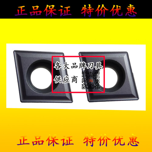 株钻数控刀片铸铁专用CCMT060204 060208 CCMT09T304 09T308
