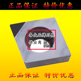 株洲数控刀片CBN CCMT CCGW 09T302 09T304 09T308 淬火钢铸铁用