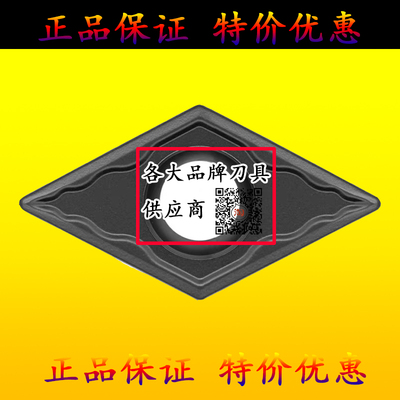 株洲数控刀片DCMT11T304 DCMT11T308-HM YBD152铸铁专用
