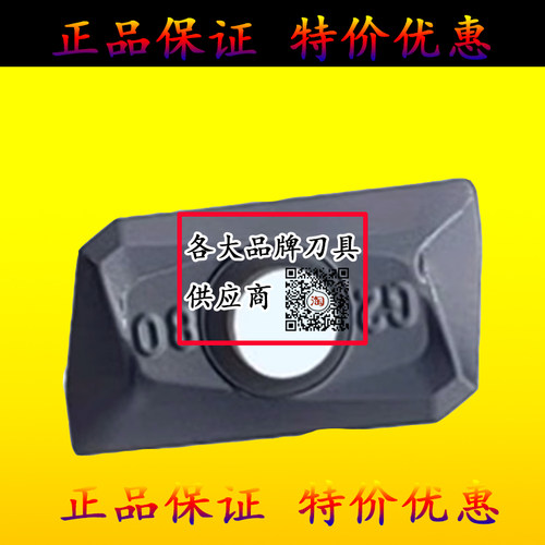 正品加硬小船R0.2 R0.4清根数控铣刀片APMT113502 113504PDER通用