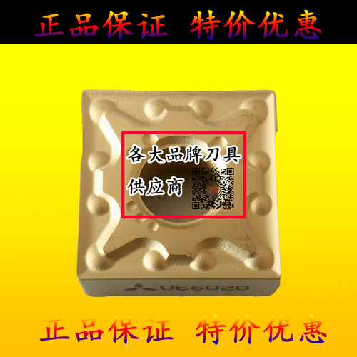 日本三菱数控刀片SNMG120404-MA SNMG120408-MA UE6110