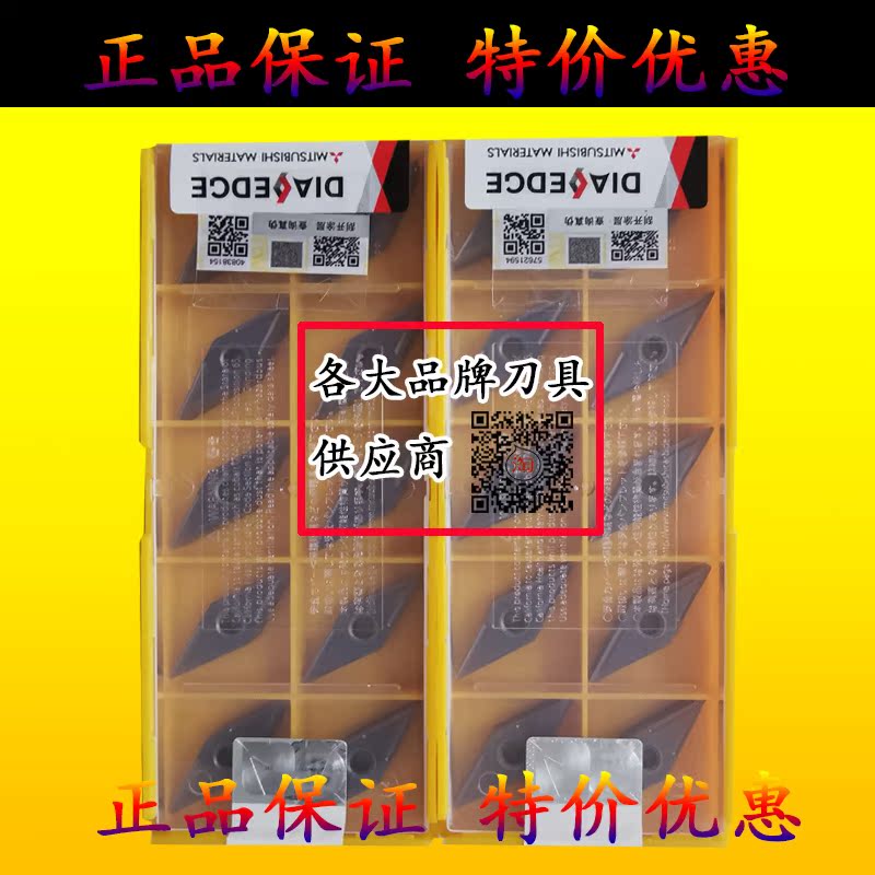 日本三菱35度菱形通槽数控刀片车不锈钢VNMG160404 160408 VP15TF