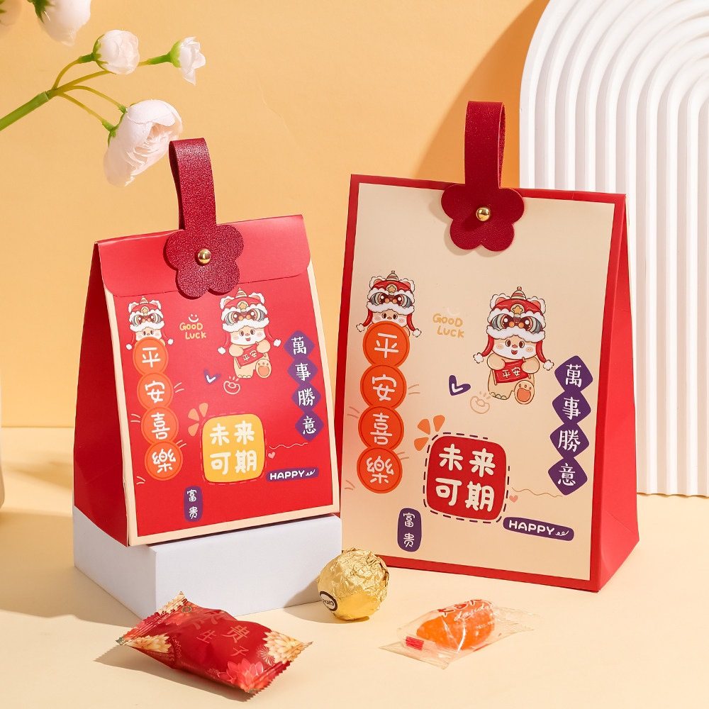 升学宴礼盒金榜题名中高考学生毕业前程似锦儿童生日糖果喜糖盒子,居家日用,保暖贴/热敷贴,淘宝优惠券,粉丝福利购,淘宝优惠卷