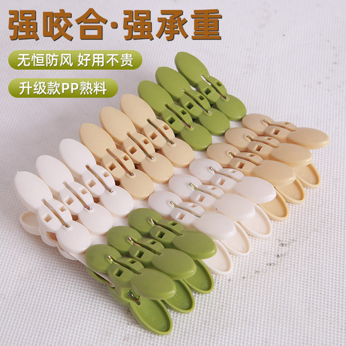 春竹被单夹防风固定晾晒夹