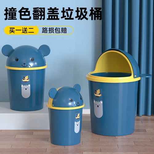 简约垃圾桶勤业圆无味翻盖12