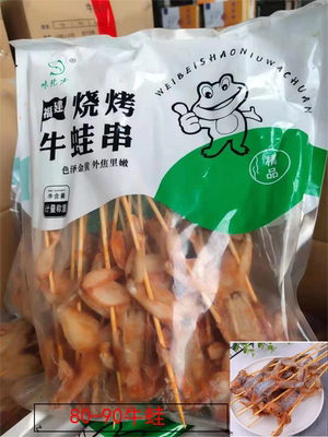 味北少牛蛙网红烧烤串外焦里嫩