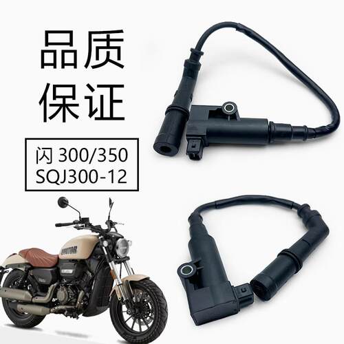 钱江高压包QJ300-12闪350