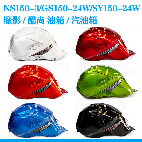 NS150-3/GS150-24W/SY150-24W
