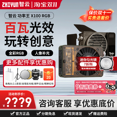 户外相机拍摄专用便携式X100RGB