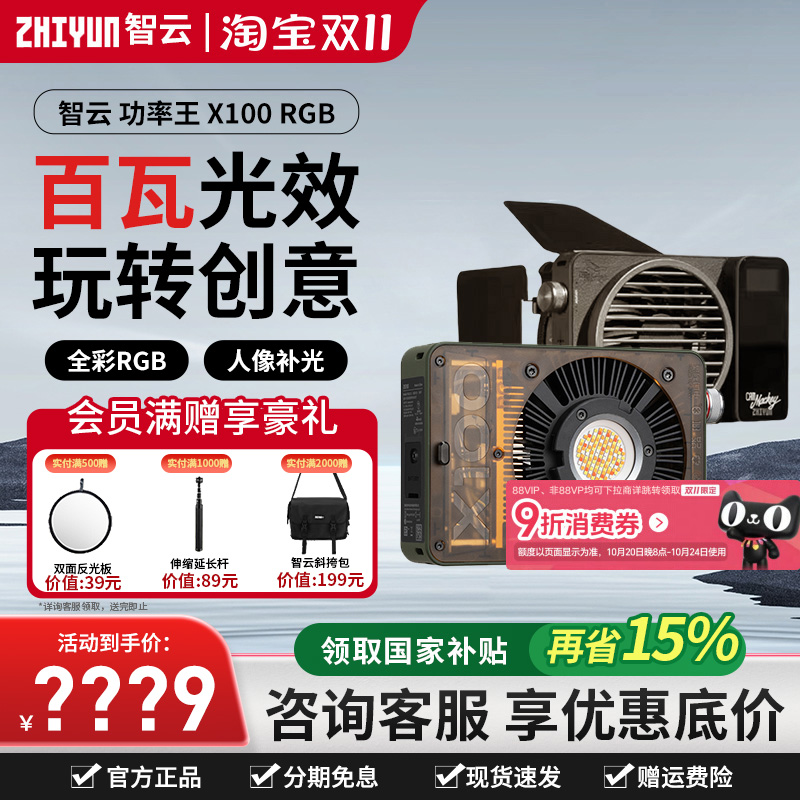 户外相机拍摄专用便携式X100RGB