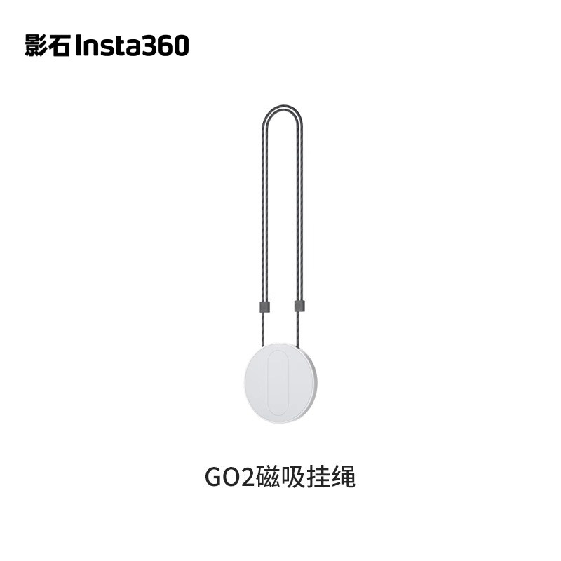 INSTA360 GO3S 자기 끈 렌즈 보호 거울 간단한 클립 보관 가방 강화 필름 USB 어댑터 프레임