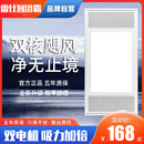 雷仕智换气照明二合一厨房卫生间排气扇排风蜂窝集成吊顶led灯