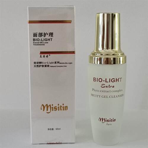 正品美诗洁面乳60ml洗面奶清洁