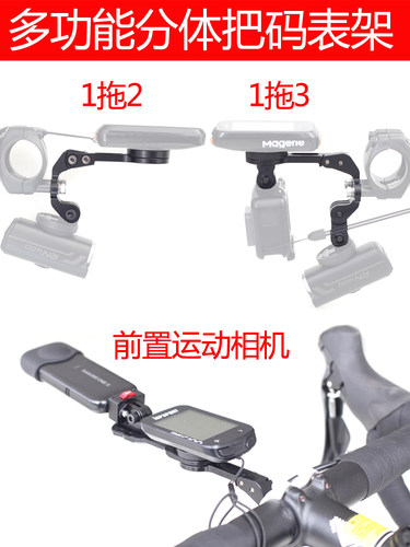 孔码表架专用扩展延长板