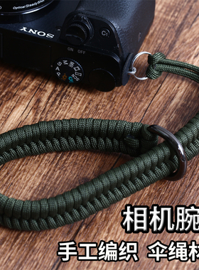 相机腕带手绳腕带微单单反R5R6R8 R50 5D4佳能M200 M6M50索尼A6500A7M3 R5 A9富士XT40 X100V徕卡Q M拍立得
