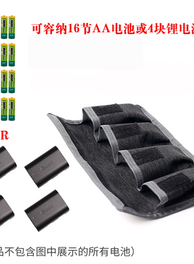 佰卓 防水数码相机电池收纳包袋F550 W126 E6 E8 E5 E12单反5D4 D800相机EL15 EL14 EL3 FW50 FZ100布袋AA