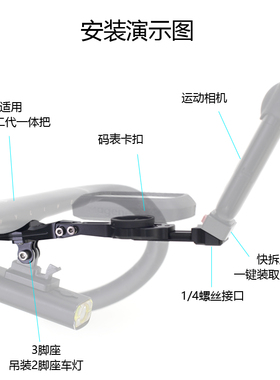佰卓大石二代一体把金属码表架可伸缩扩展Gopro上机位运动相机insta360 x3x4X5前置安装影石配件转接座