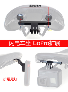 适用闪电座坐包Specialized POWER智能车灯架尾灯佳明迈金迹弛洛克兄弟座垫Gopro运动相机SWAT SWORKS配件