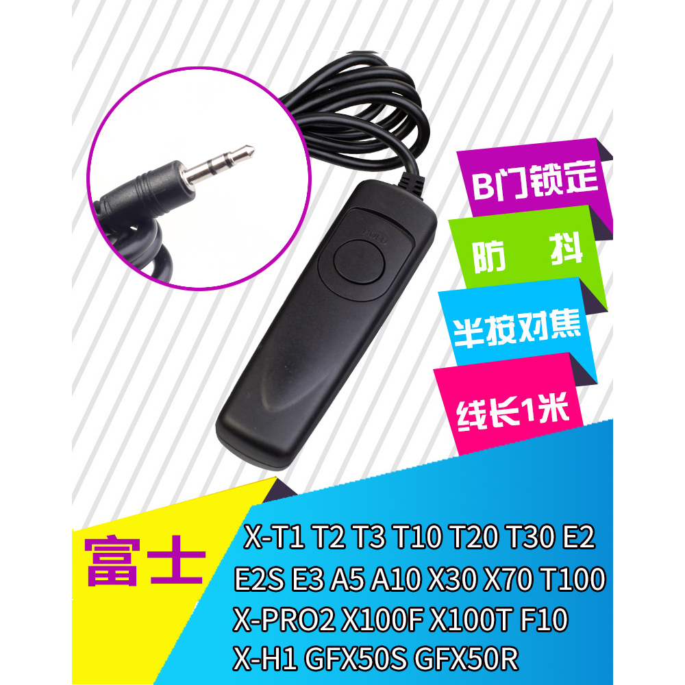 佳能佰卓单反相机延时快门线