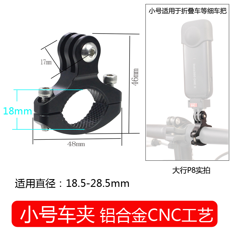 O型单车夹大管径金属夹