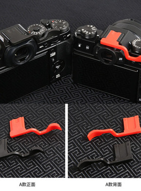 富士微单XT30 XT40相机XT5 XT4 3 2 1拇指架XT-10 XT20 X-PRO 1 2 3热靴手柄保护盖微单指柄大拇指扣红配件