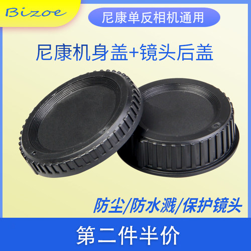d3200d7200机身盖镜头后盖