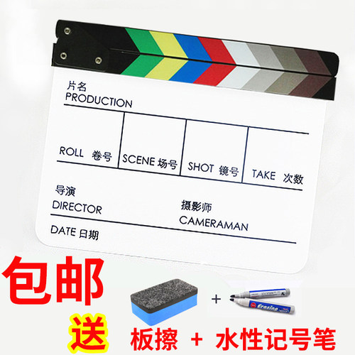 佰卓场记亚克力拍板专业彩色摄影