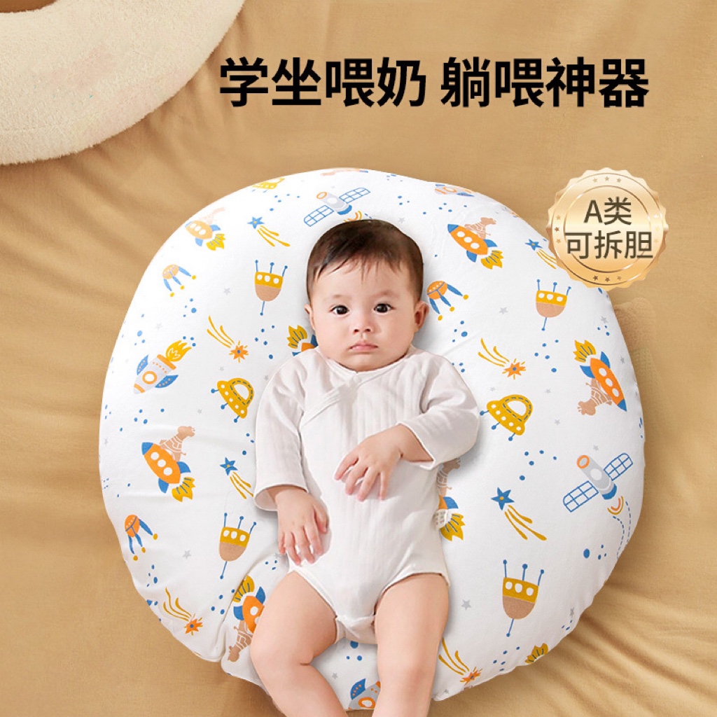 婴儿防吐奶斜坡垫防溢奶呛奶斜坡枕新生儿躺靠宝宝喂奶哺乳安抚枕