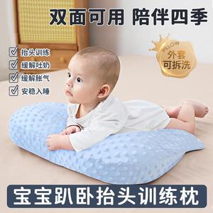 婴儿趴趴枕抬头训练防吐奶斜坡垫排气枕头新生儿喂奶神器宝宝趴睡