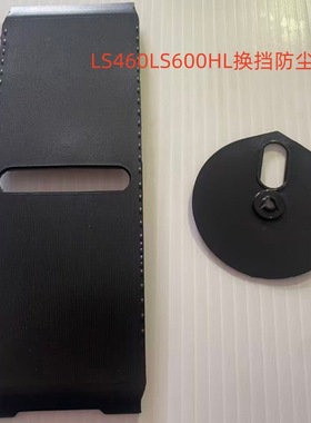 适用于雷克萨斯LS460LS600HL换挡防尘板挂档滑盖胶档位挂挡凌志