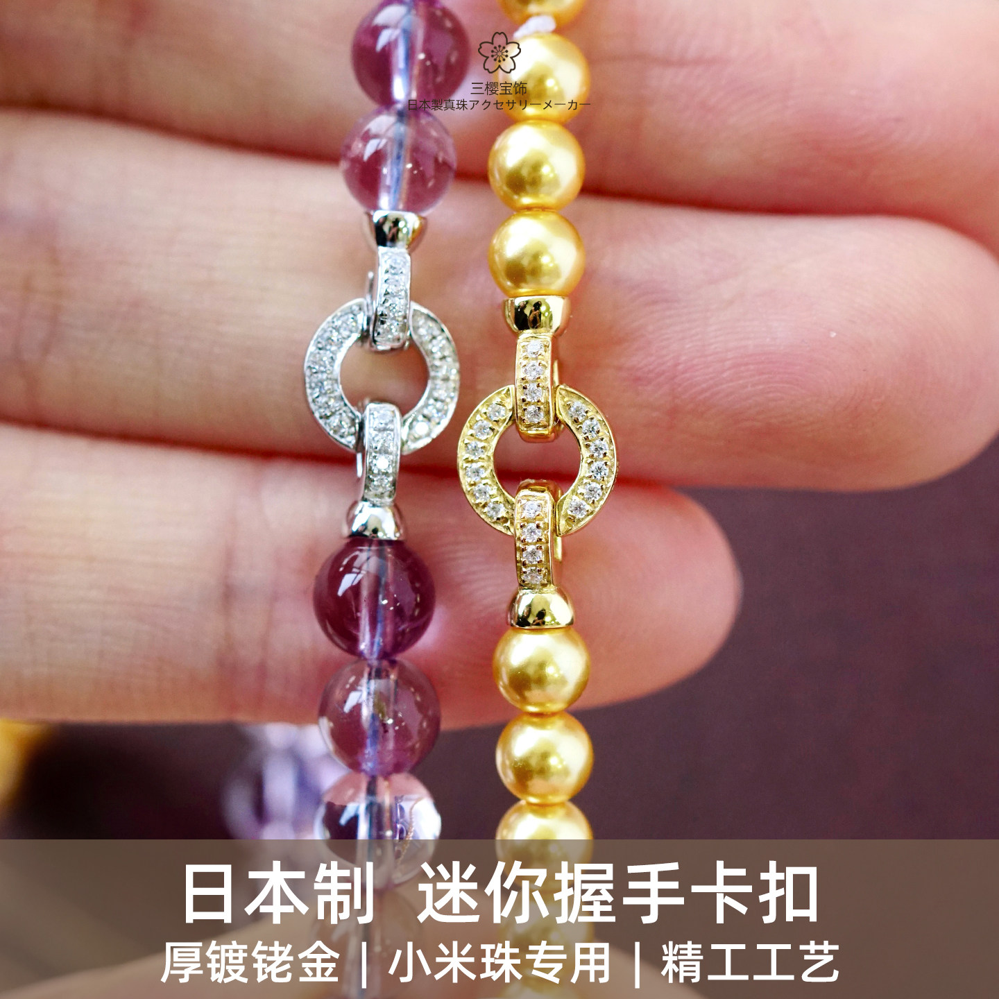 进口迷你卡扣珍珠水晶彩宝扣头