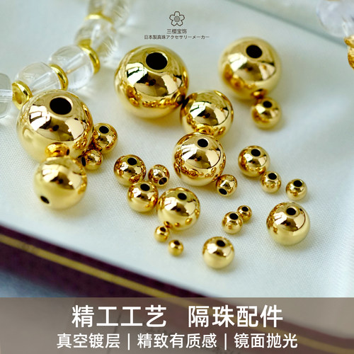 316钛钢18K金色圆形通孔圆珠隔珠