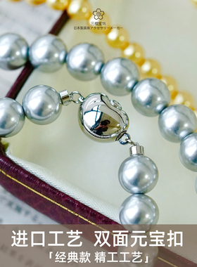 三樱 进口工艺双面元宝扣头珍珠项链手链扣头手工DIY配件材料