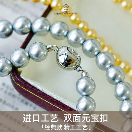 三樱进口钛钢双面元宝扣头珍珠水晶串珠项链手链镀金diy配件扣子