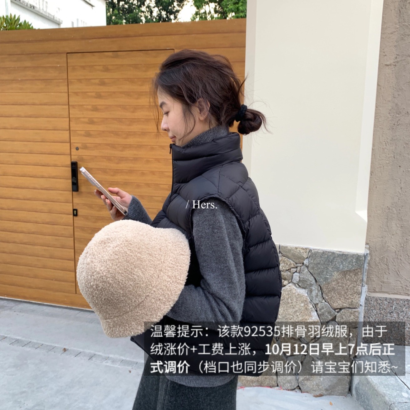 Hers-约日常通勤经典不过时大排骨羽绒马甲(新国标90白鸭绒)92535