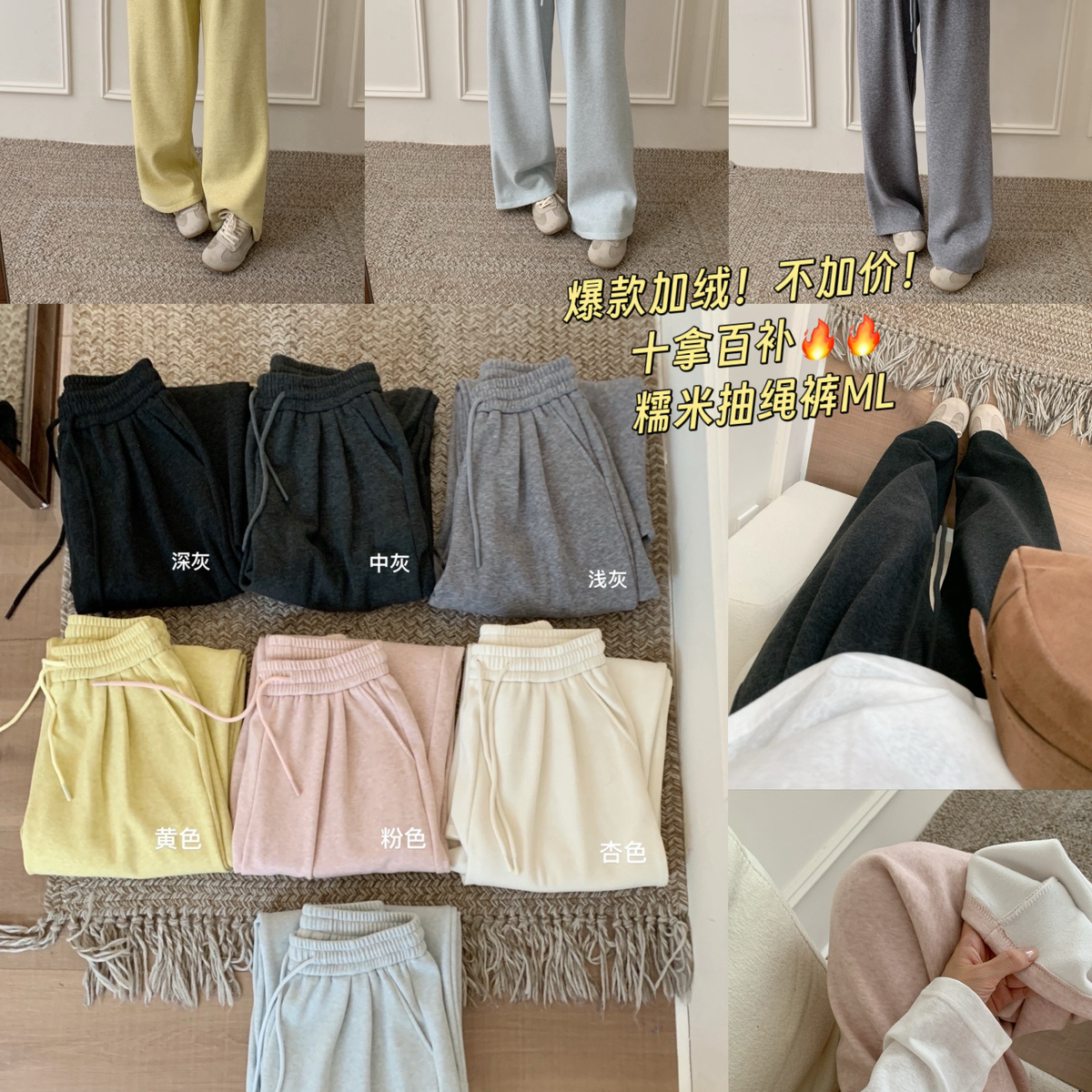 芭妮Bonnet-叽羊毛糯米裤显廋抽绳休闲裤(隐藏式口袋)C12-1891-1