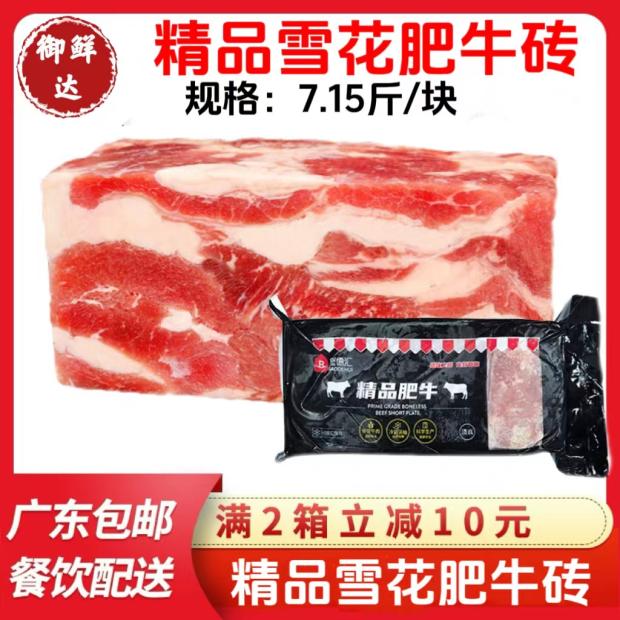 麻辣烫麻辣雪花肥牛精品火锅外卖图片