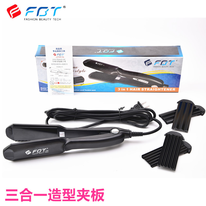 正品FBT三合一夹板 多功能可换板玉米烫夹板直发器内蓬松大小波浪在类目 个人护理/保健/按摩器材, 美发工具, 卷/直发器中 - 来自Buy2taobao.com提供专业的淘宝代购服务