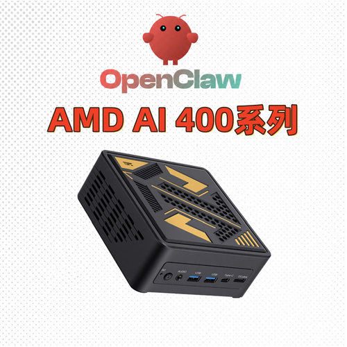 AI9 HX470锐龙AMD AI系列迷你主机FP8办公微型电脑miniPC厂家批发