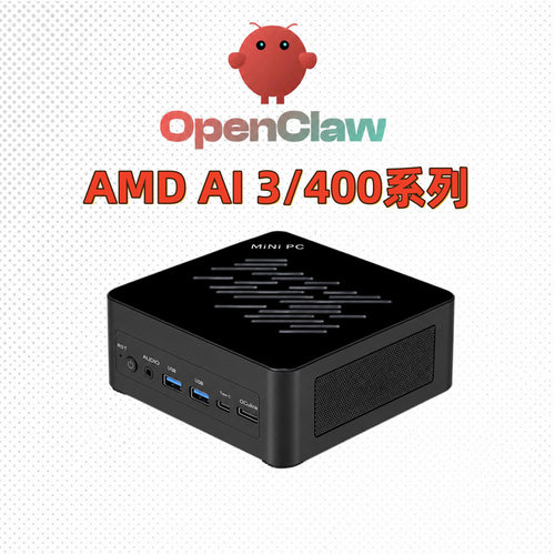 AI9 HX370锐龙AMD AI系列迷你主机FP8办公微型电脑miniPC厂家批发