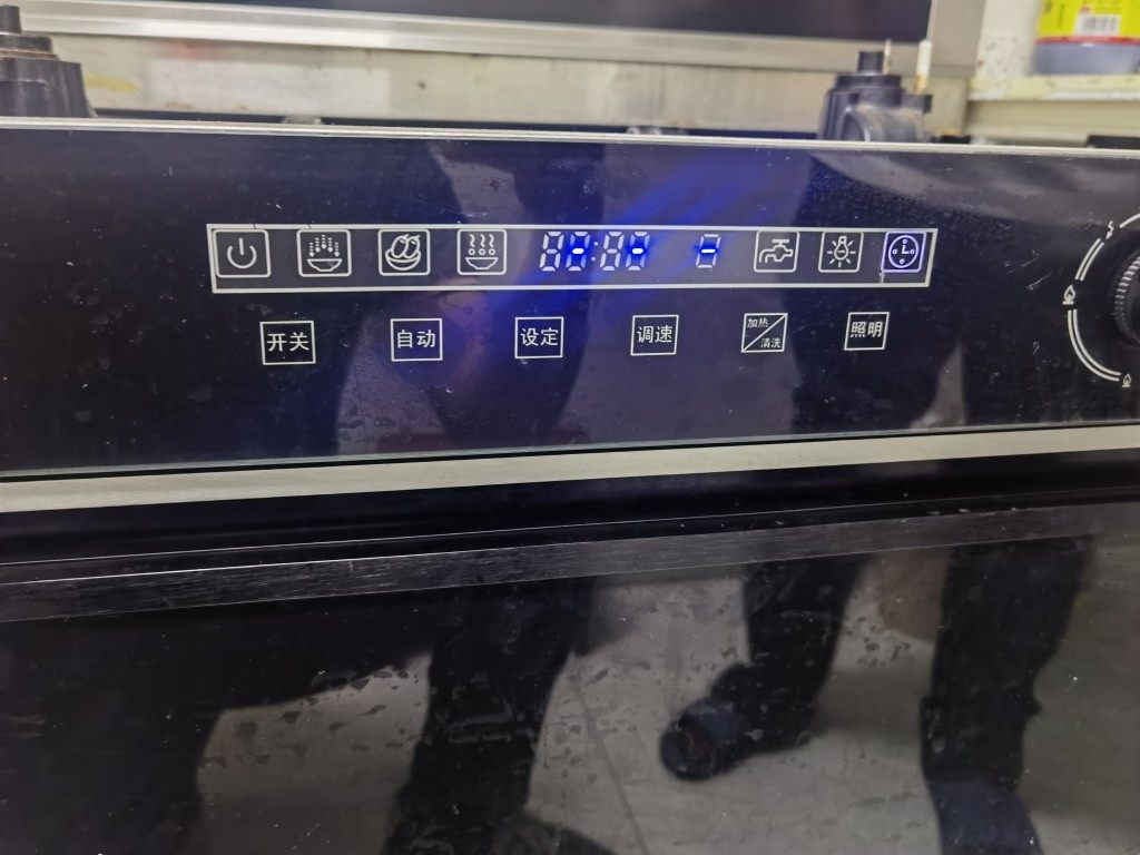 TCL集成灶主板电脑板开关面板控制面板一套维修师傅包邮