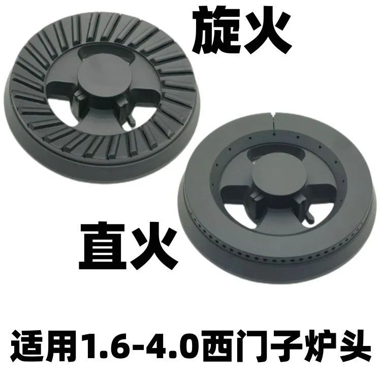 集成灶通用火盖三件套不分品牌不分型号原厂配件维修师傅