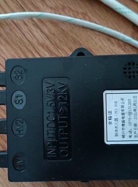 集成灶热电偶型11线13线烟机联动通用所有牌子集成灶维修师傅包邮
